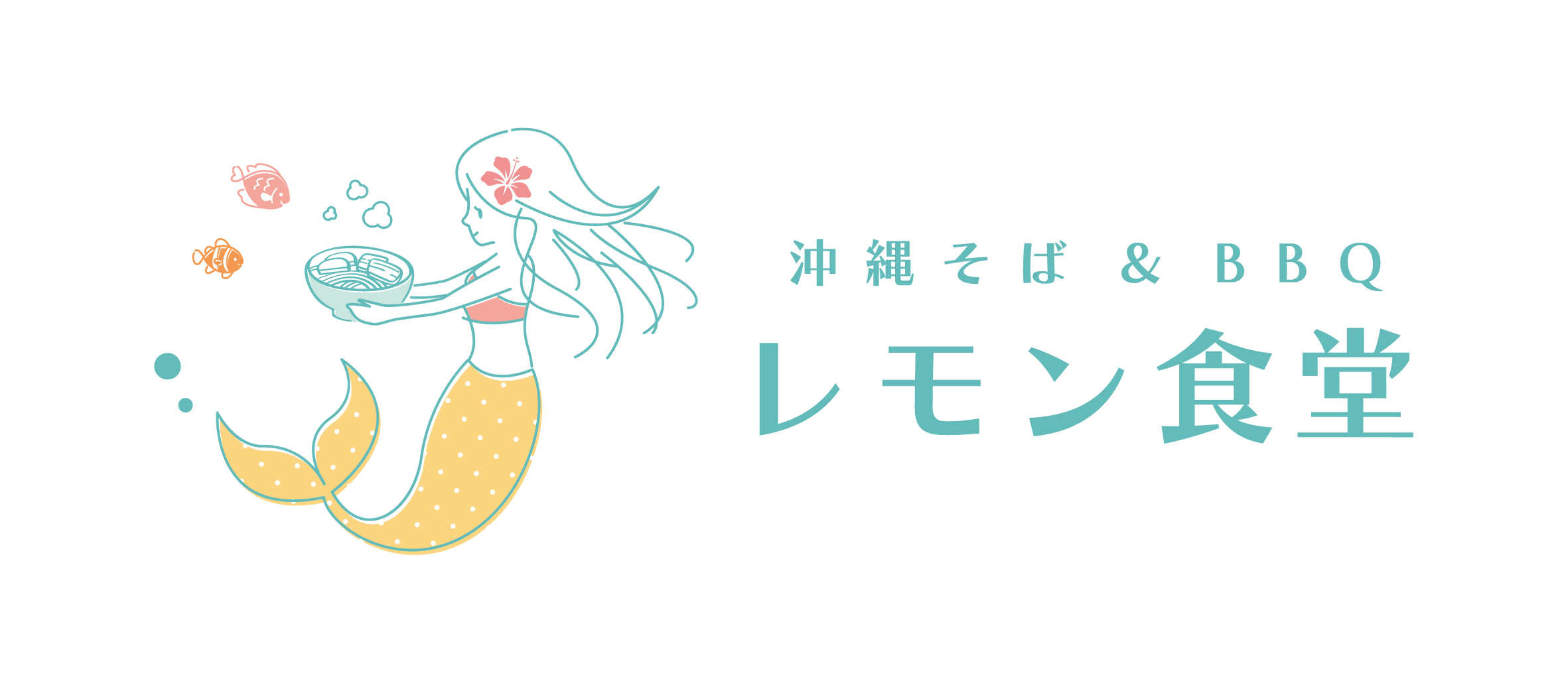 レモン食堂のロゴ